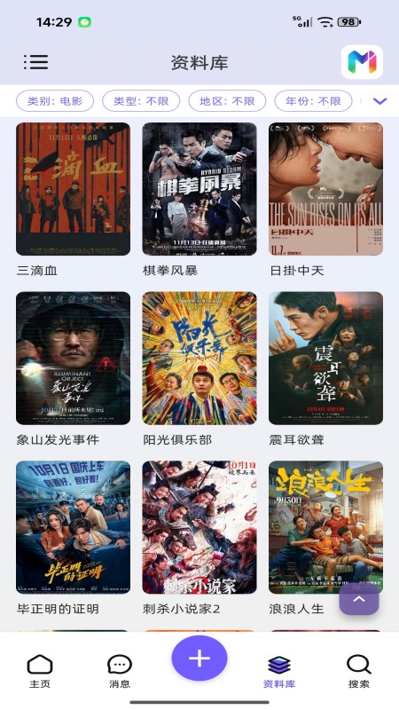 精彩截图-CMDb2.02026官方新版