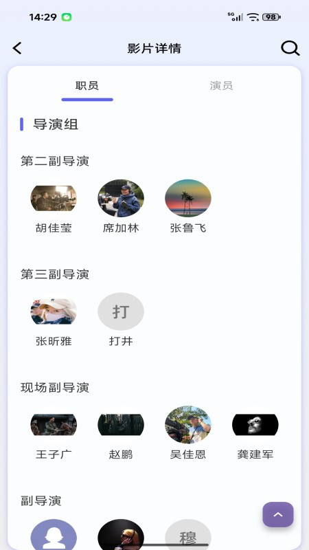 精彩截图-CMDb2.02026官方新版