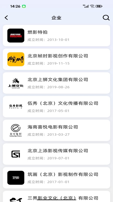 精彩截图-CMDb2.02026官方新版