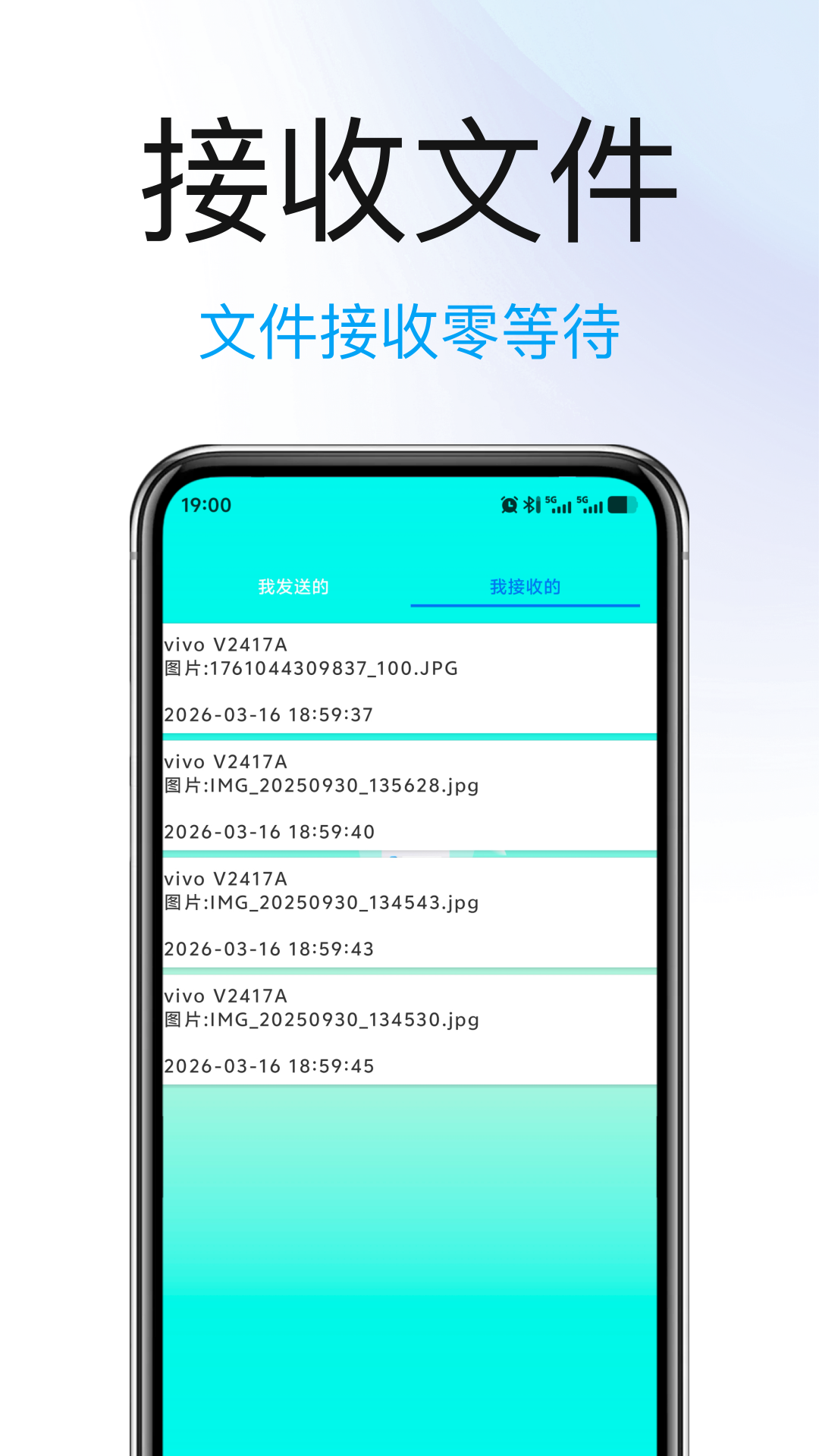 精彩截图-手机克隆互传软件2026官方新版