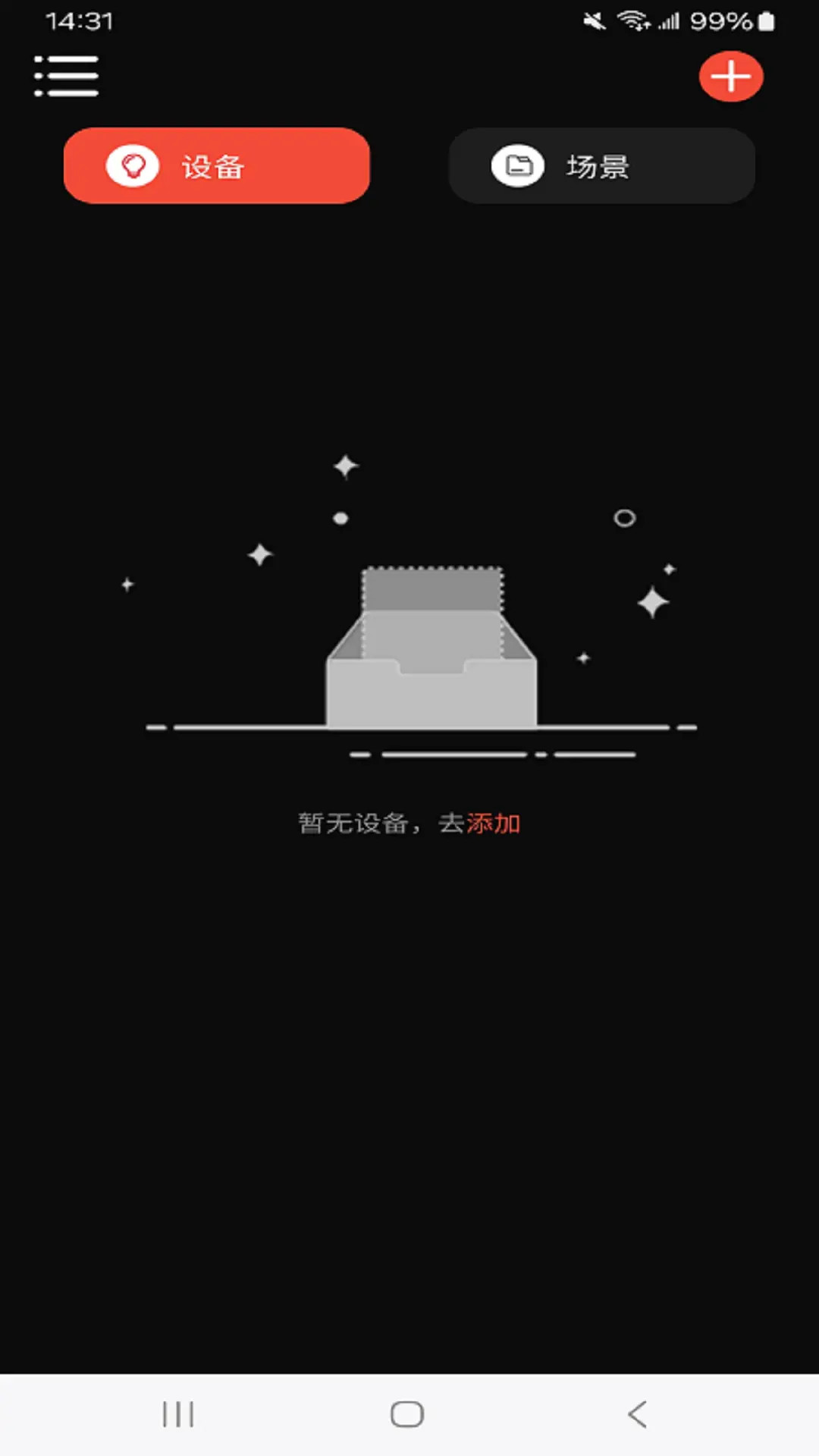 精彩截图-YONGEER2026官方新版