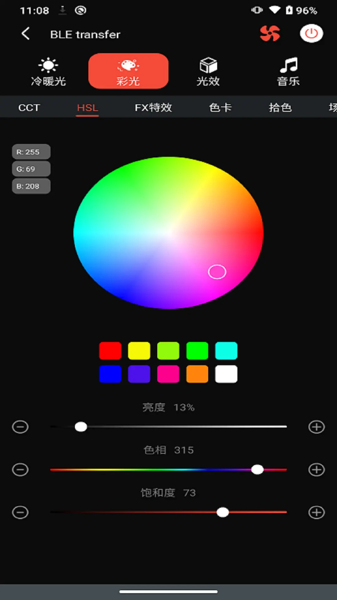 精彩截图-YONGEER2026官方新版