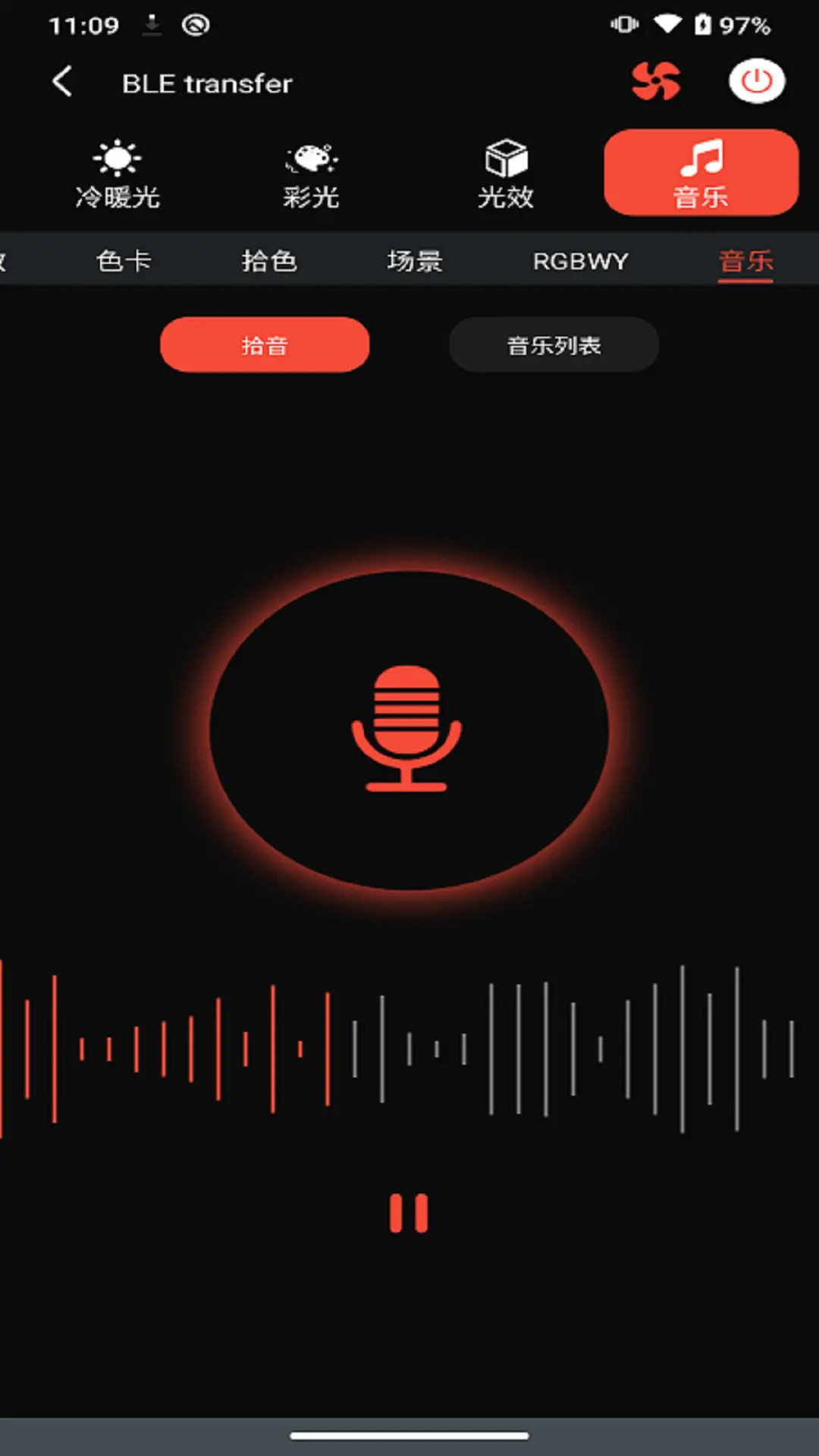 精彩截图-YONGEER2026官方新版