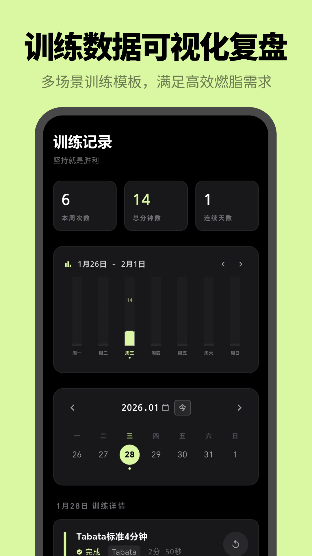 精彩截图-计时器uTimer2026官方新版