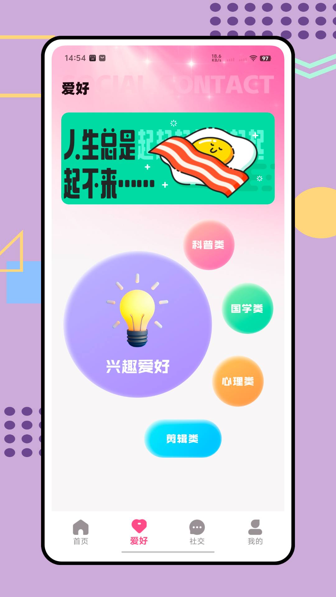 精彩截图-回聊IM2026官方新版