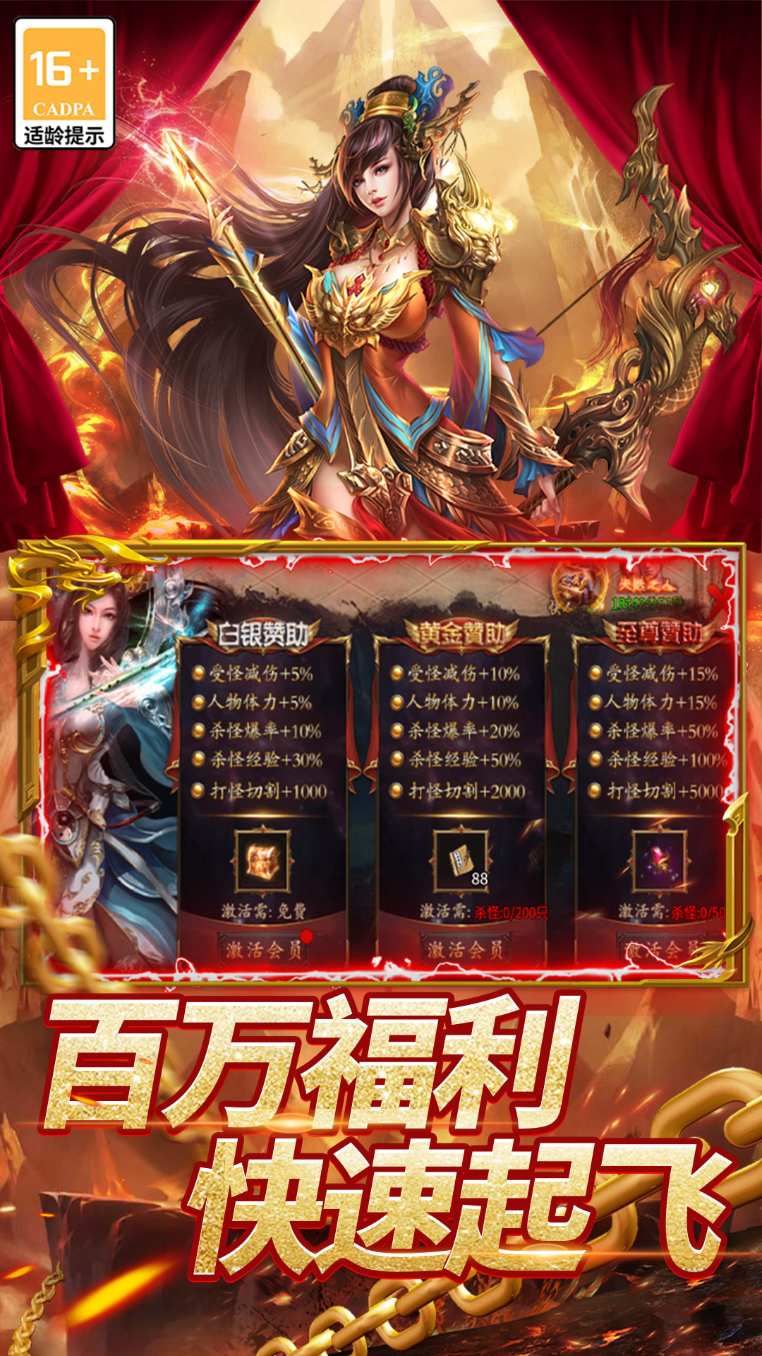 精彩截图-圣域传说2026官方新版