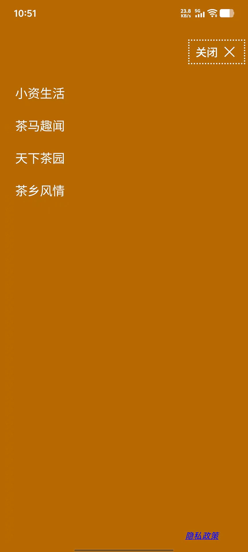 精彩截图-溪涧茶潭2026官方新版