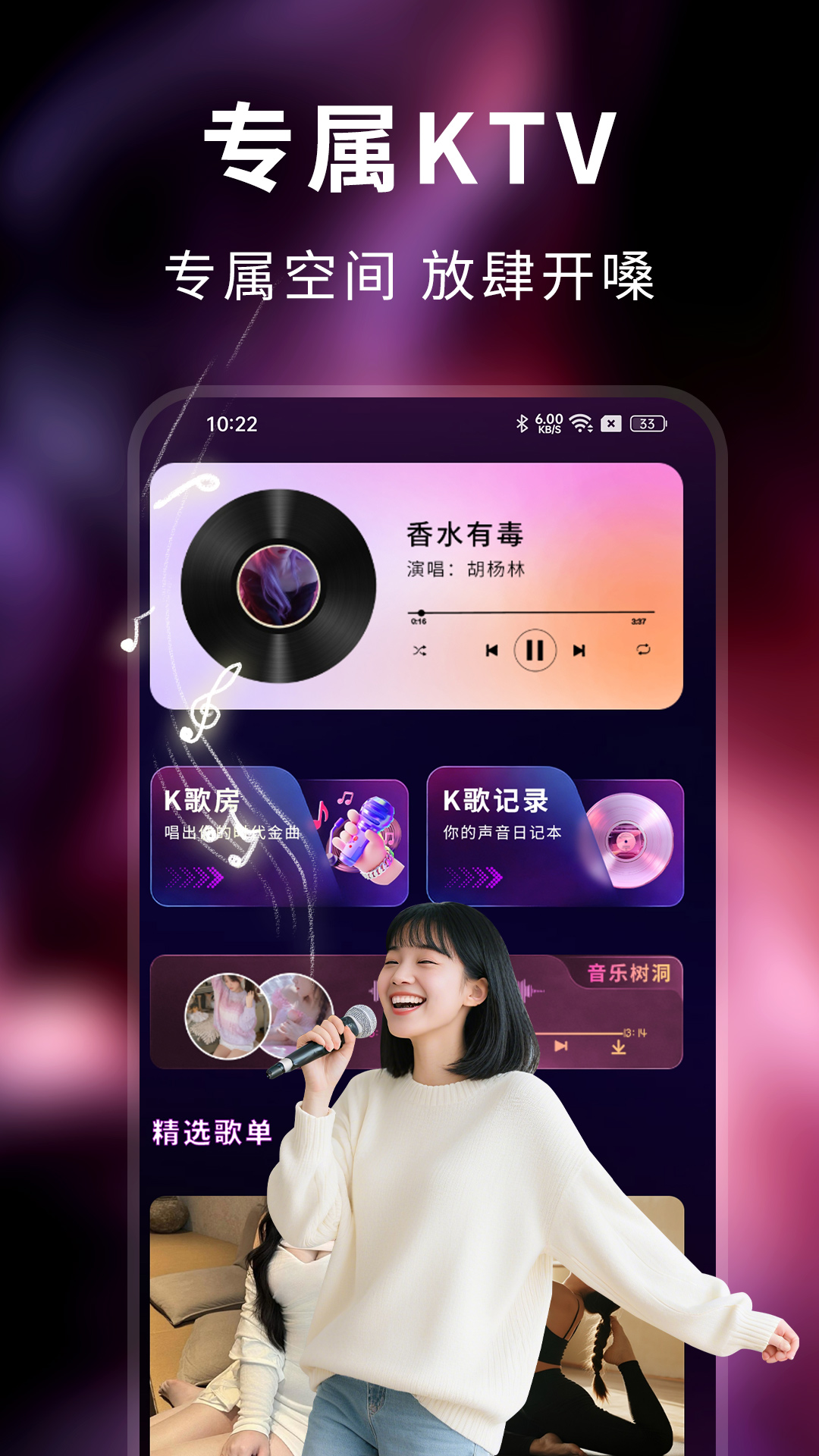 精彩截图-久播视频播放器2026官方新版