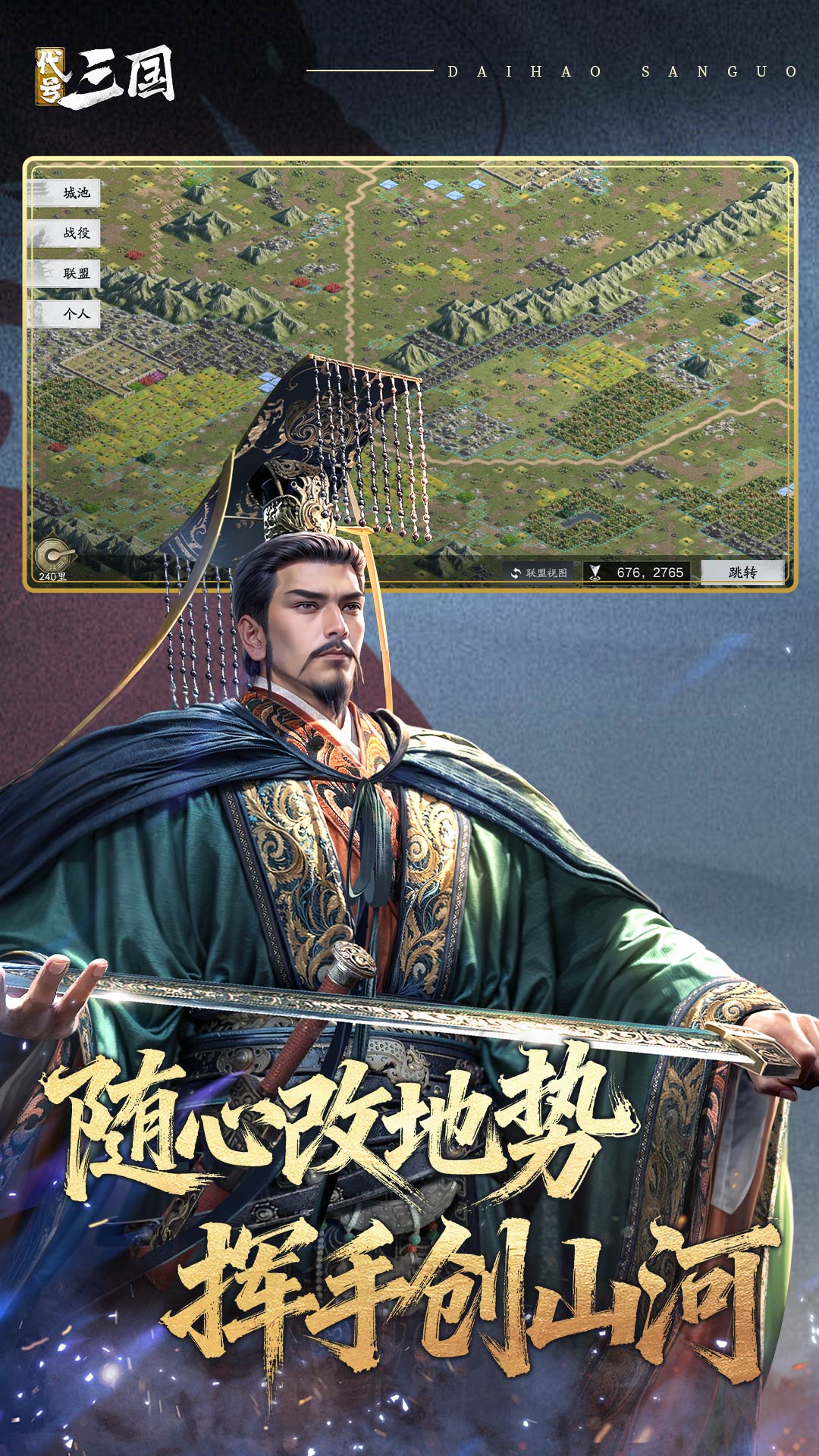 精彩截图-新三国：荣耀再起2026官方新版