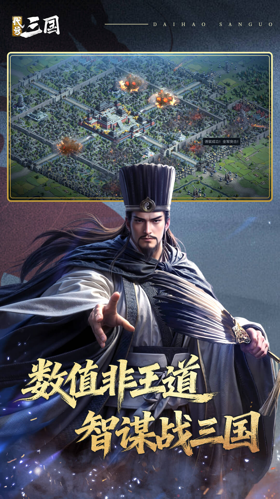 精彩截图-新三国：荣耀再起2026官方新版