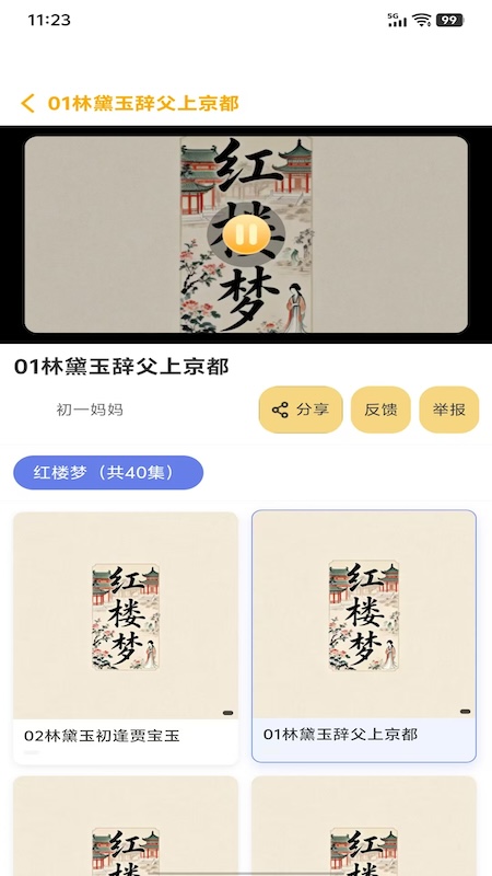 精彩截图-萌呀乐园2026官方新版