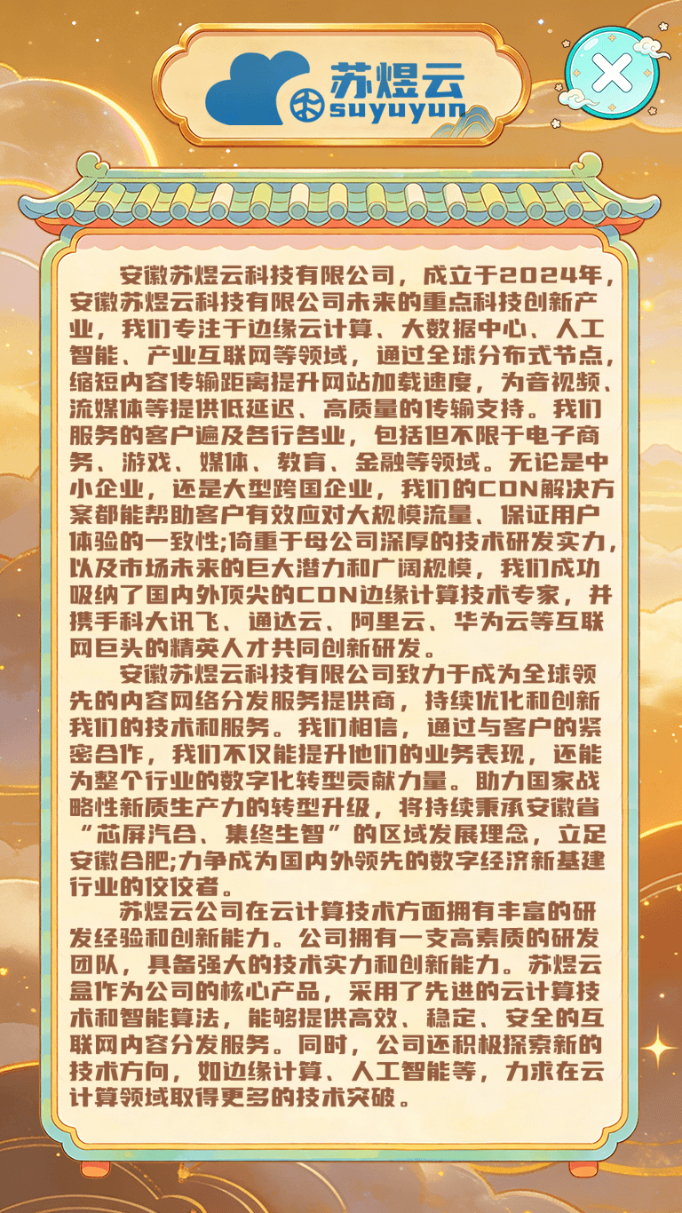 精彩截图-煜云2026官方新版