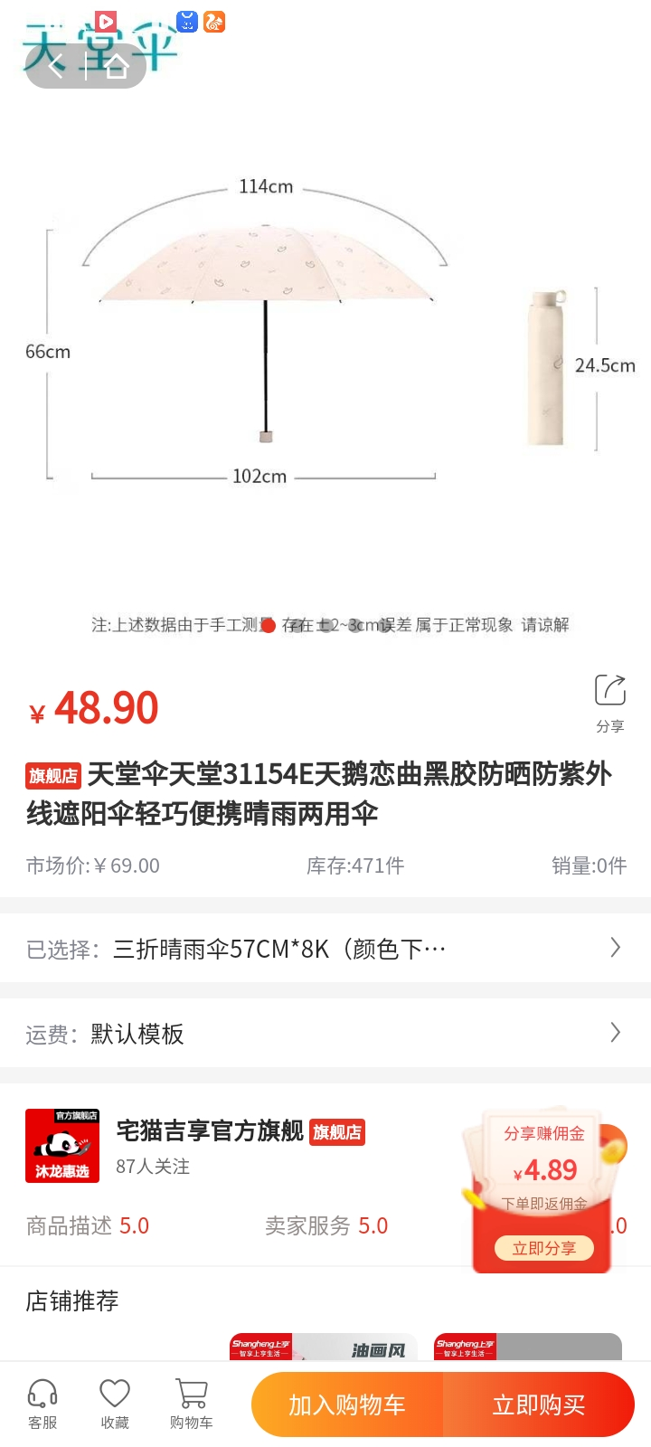 精彩截图-宅猫吉享2026官方新版