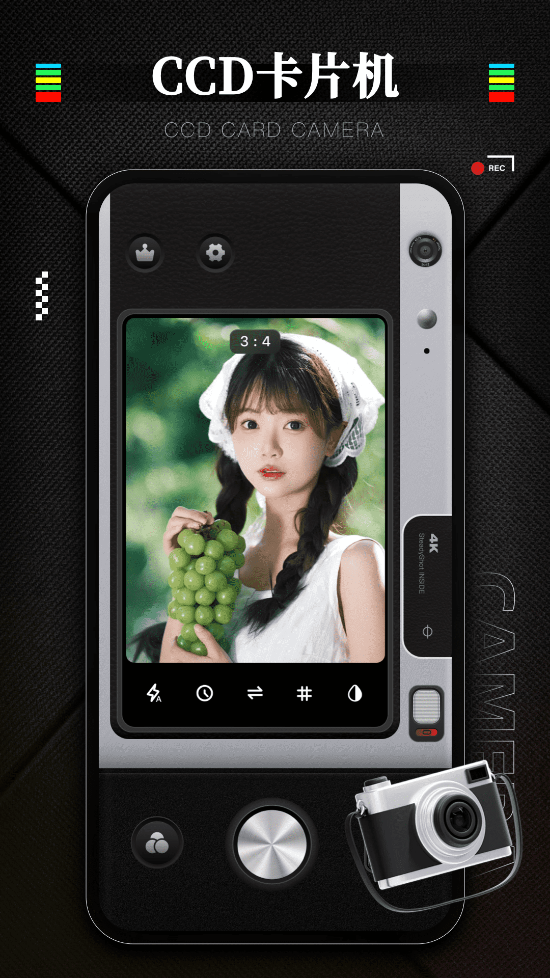 精彩截图-CCD质感胶片相机2026官方新版