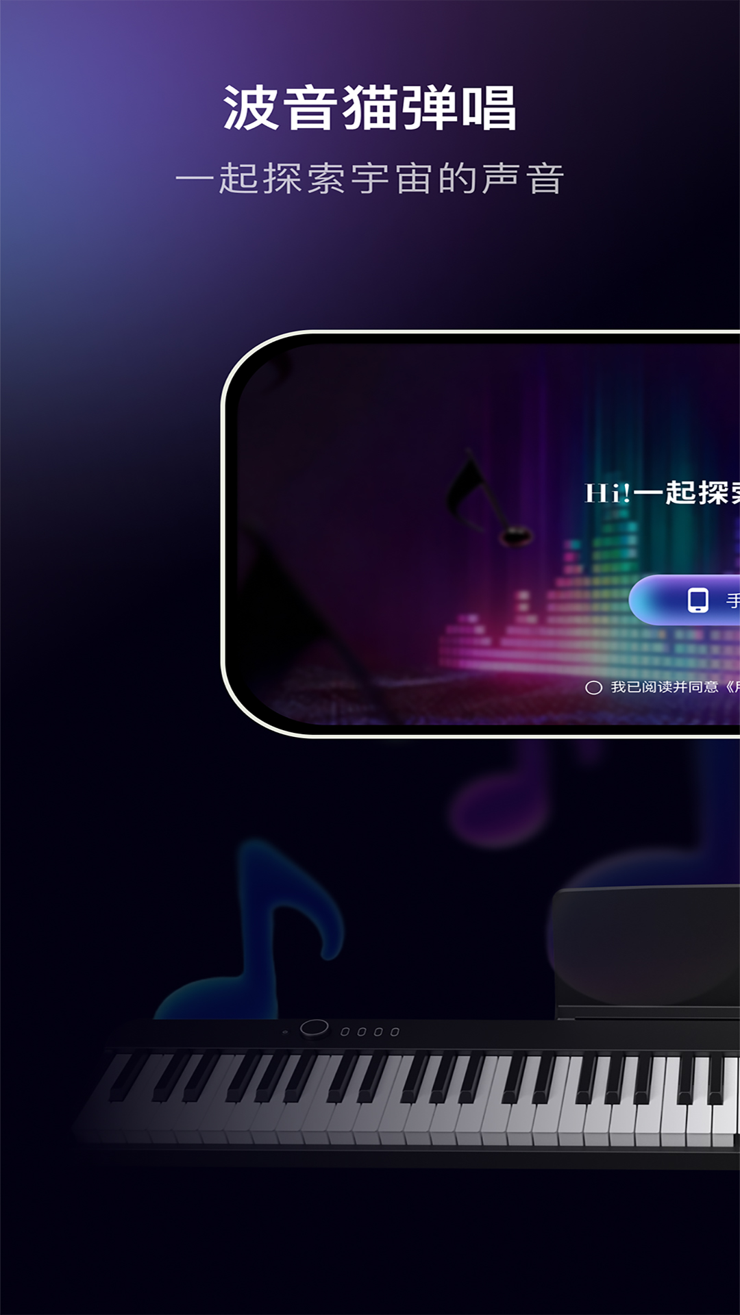 精彩截图-波音猫2026官方新版