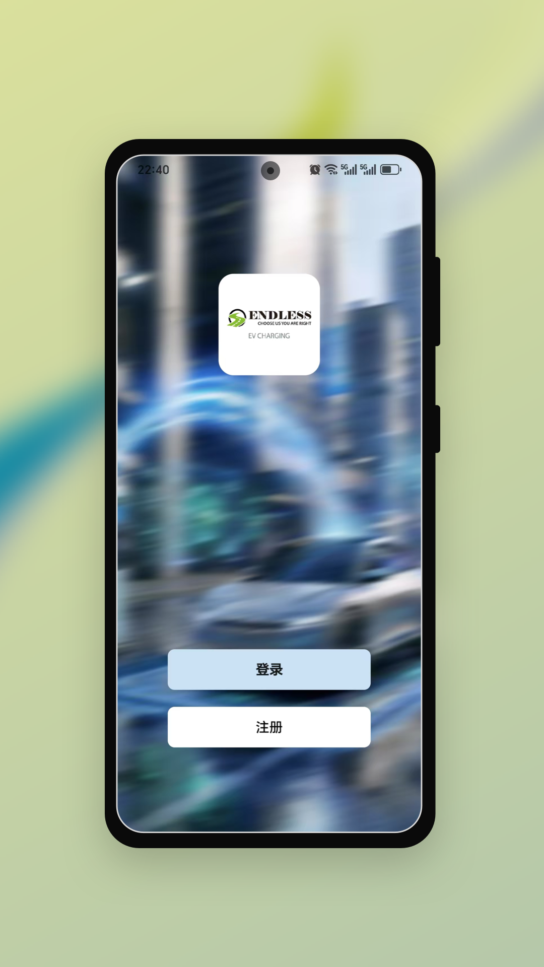 精彩截图-EV_Endless2026官方新版