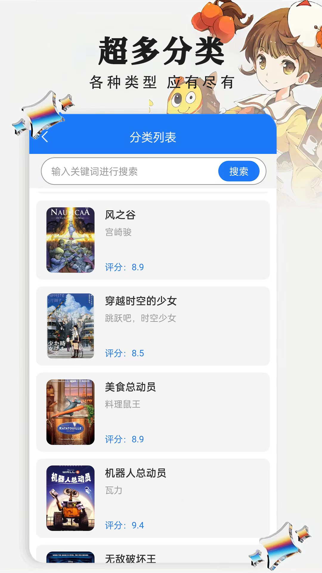 精彩截图-免费漫画大全2026官方新版