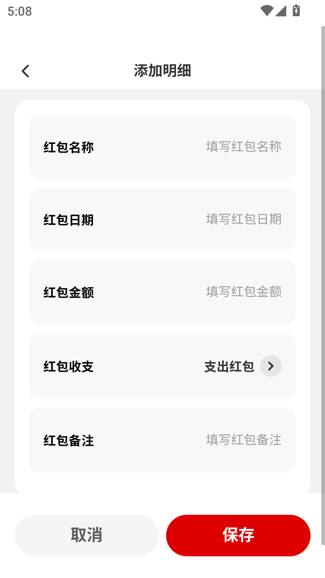 精彩截图-红包有富贵2026官方新版