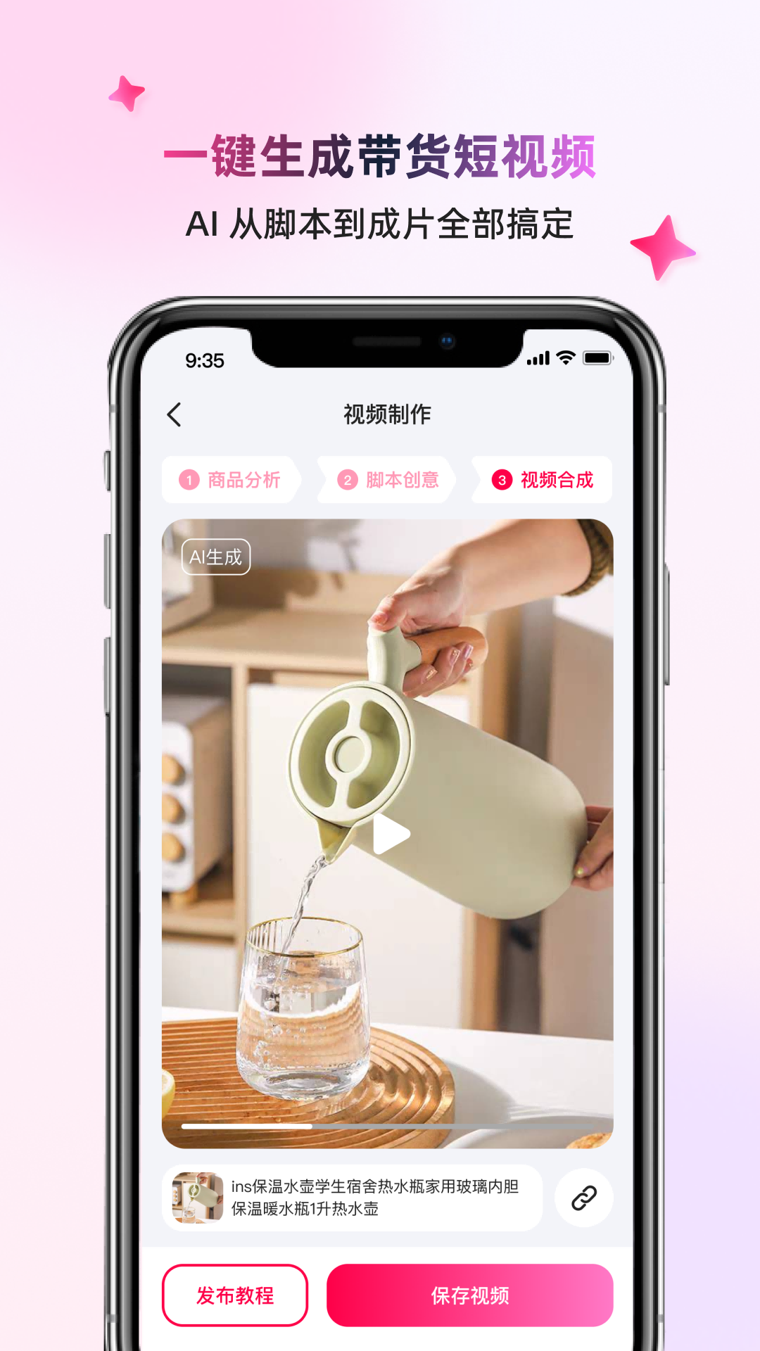精彩截图-天天爆款2026官方新版