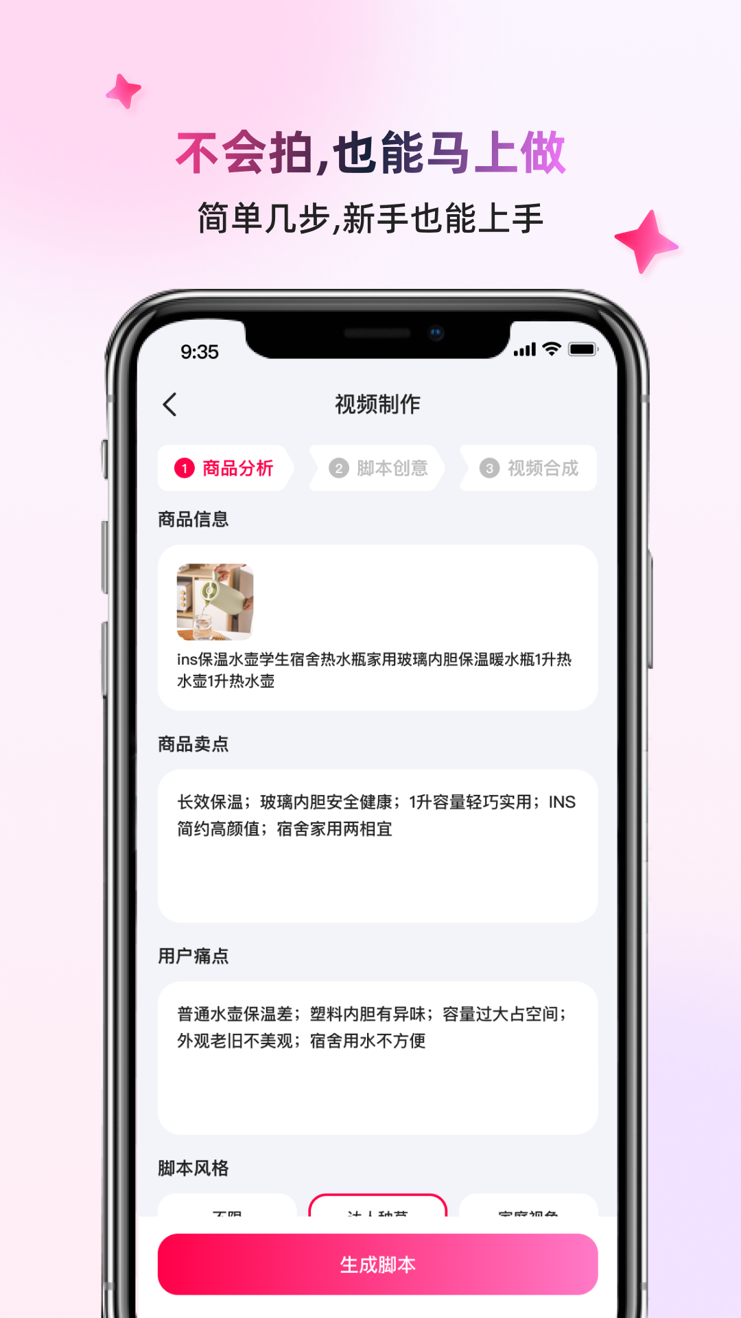 精彩截图-天天爆款2026官方新版
