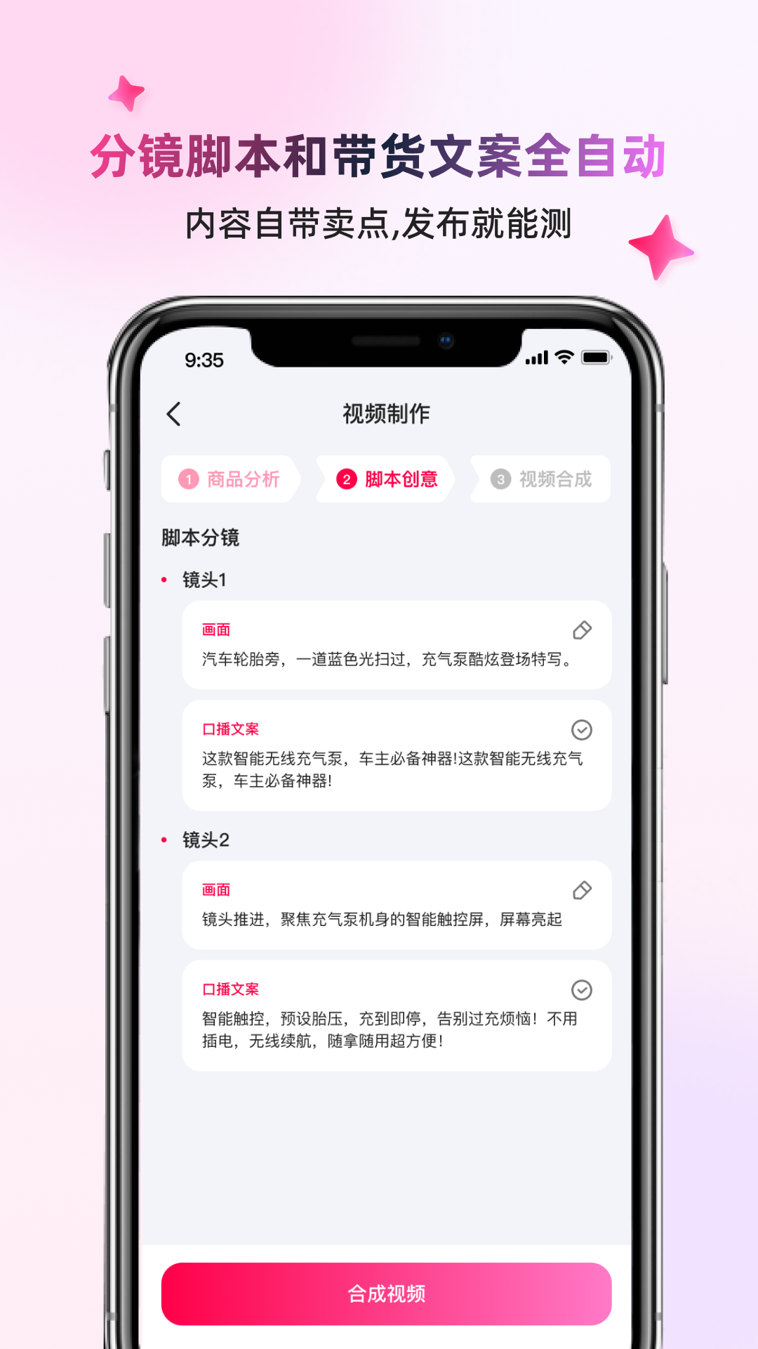 精彩截图-天天爆款2026官方新版