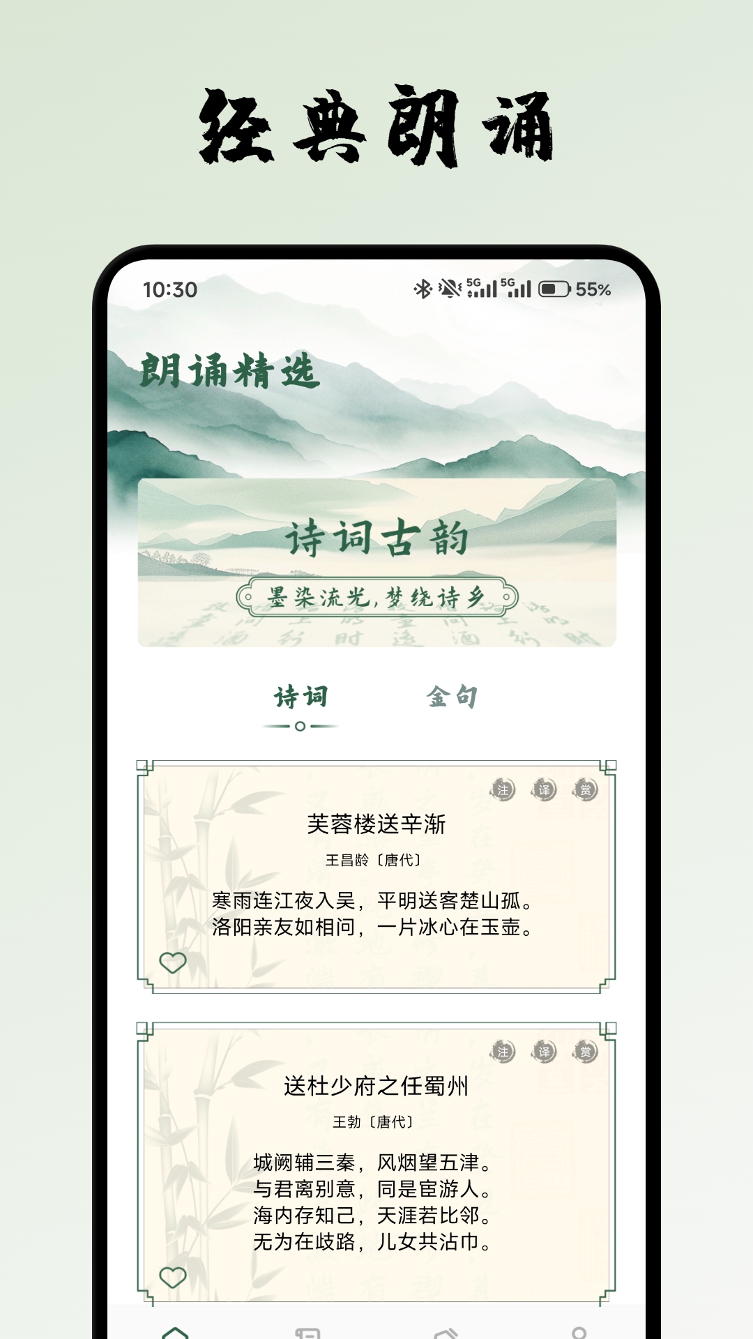 精彩截图-吉盛万佳2026官方新版