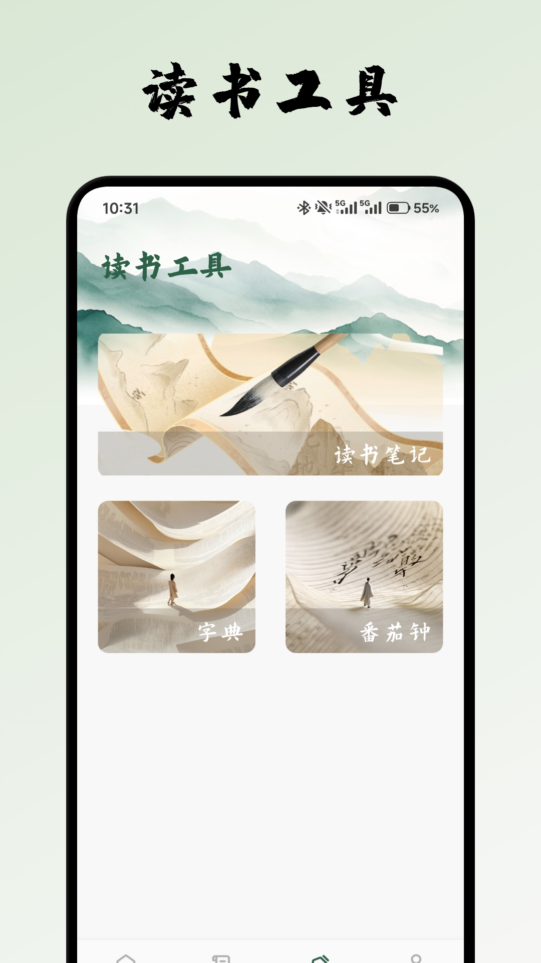 精彩截图-吉盛万佳2026官方新版