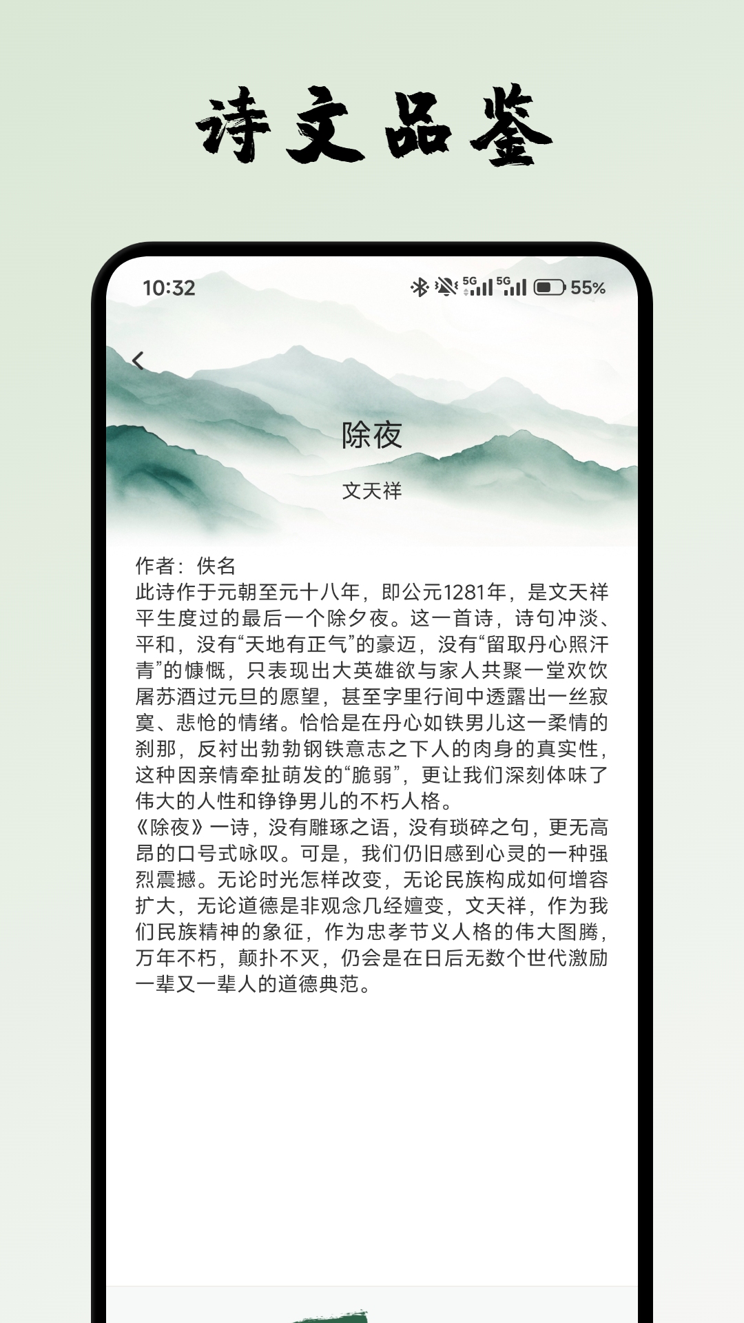 精彩截图-吉盛万佳2026官方新版