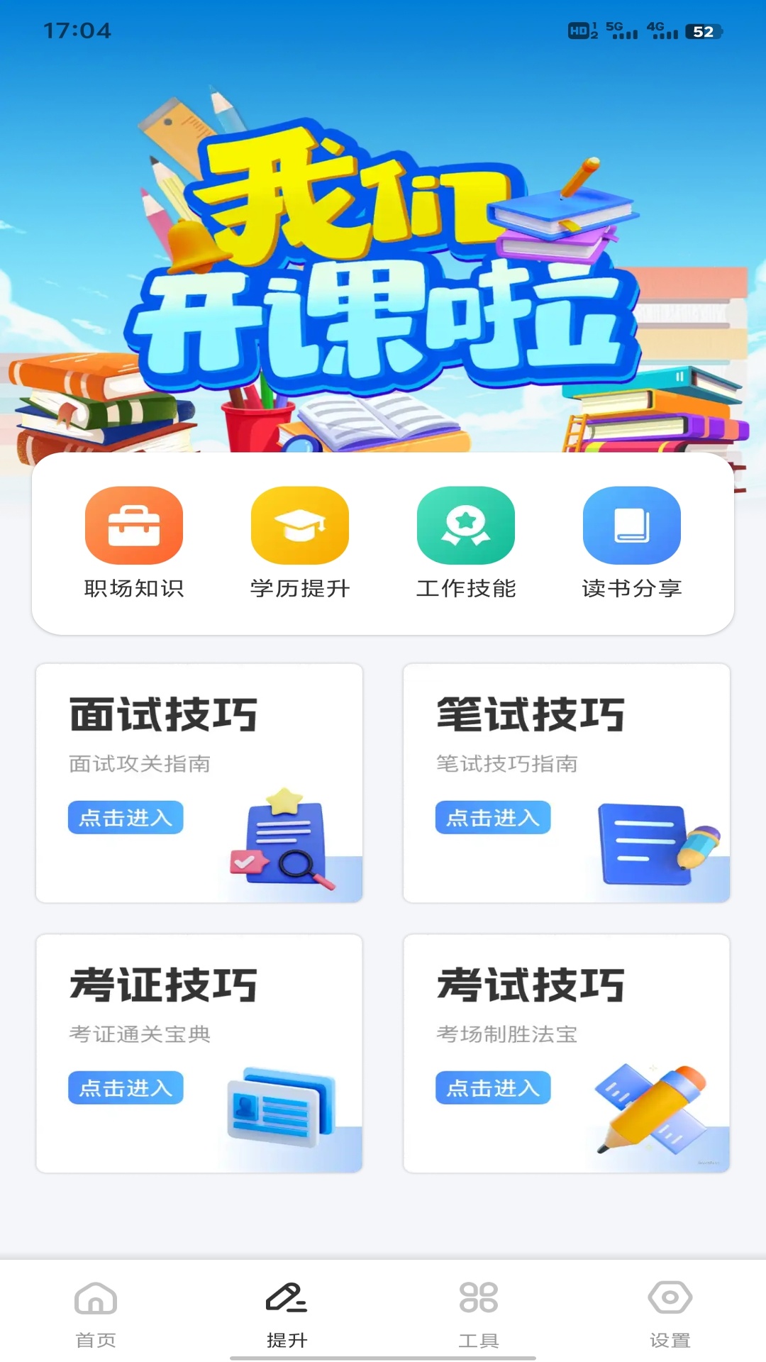精彩截图-洽谈2026官方新版