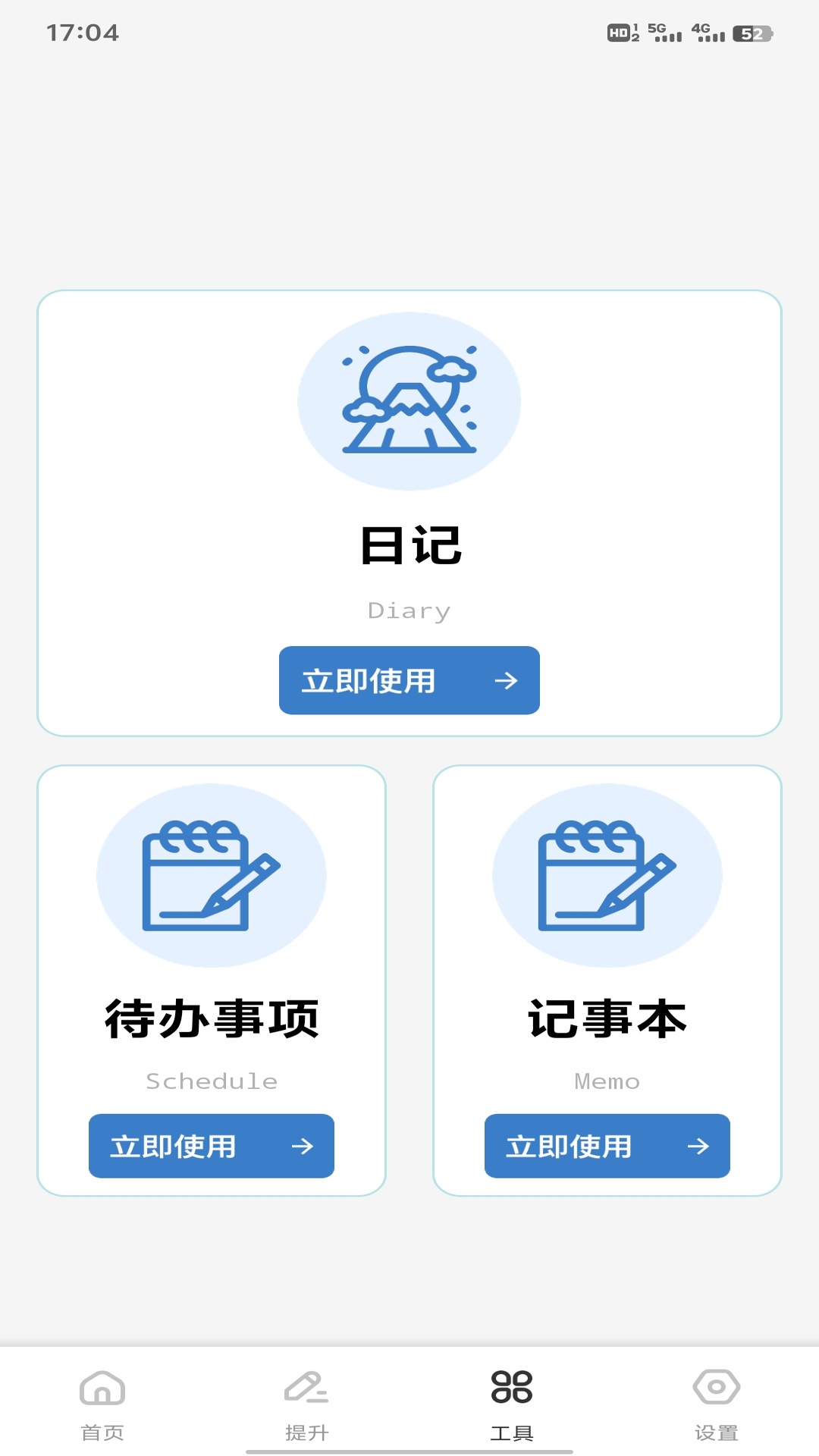 精彩截图-洽谈2026官方新版