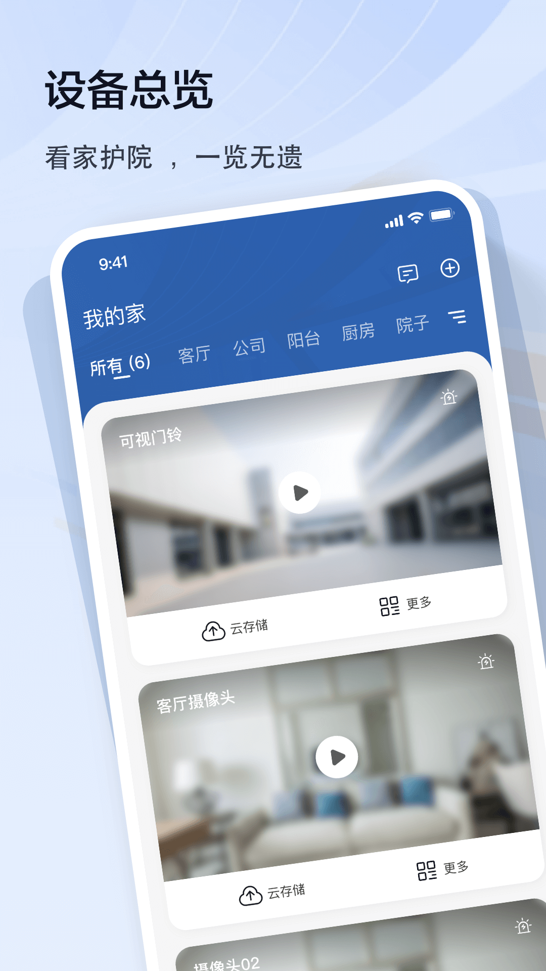 精彩截图-皓望2026官方新版