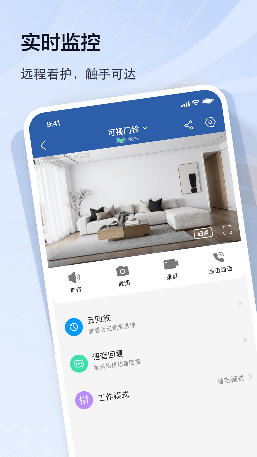 精彩截图-皓望2026官方新版