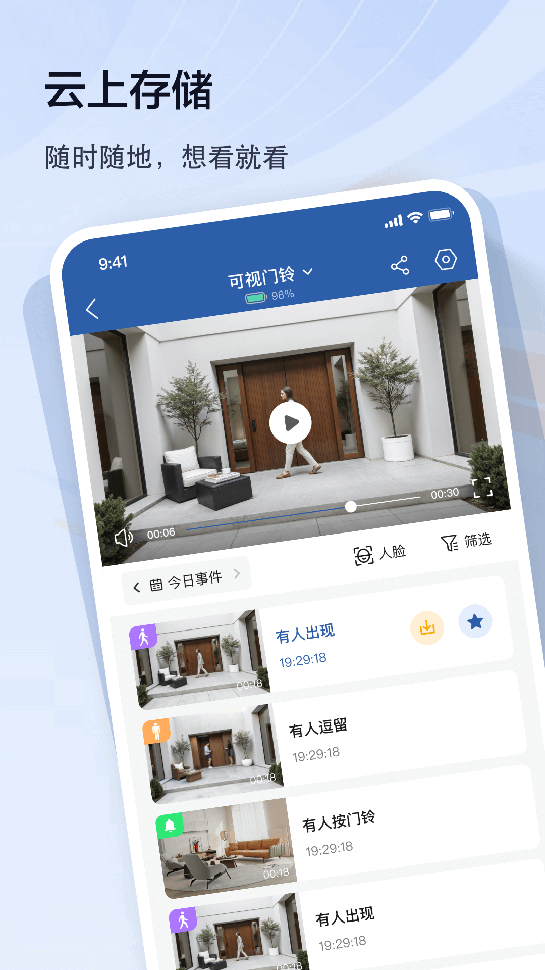 精彩截图-皓望2026官方新版