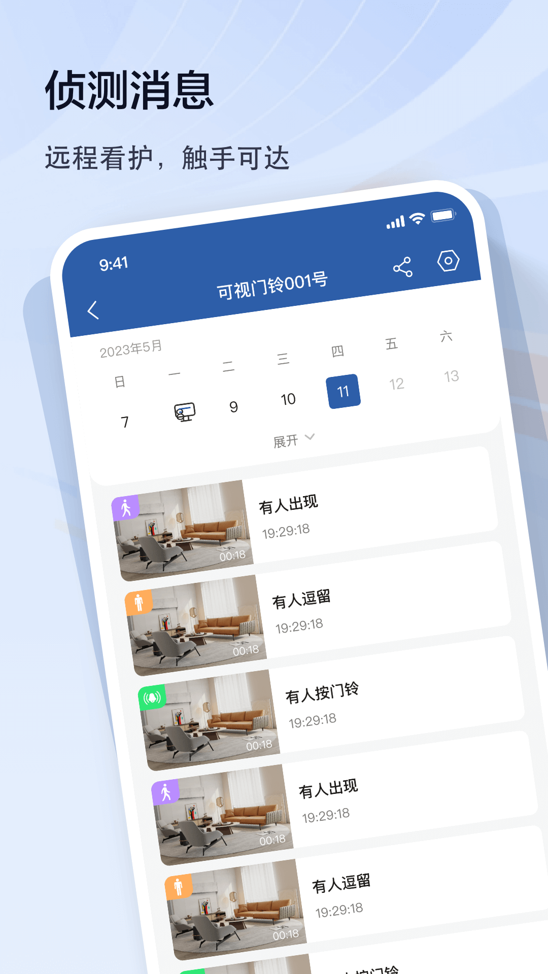 精彩截图-皓望2026官方新版
