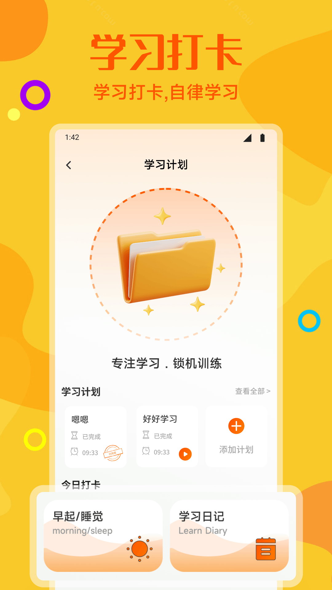 精彩截图-数螎界2026官方新版