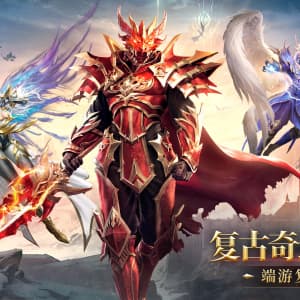 神兵奇迹 截图 1