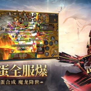 神兵奇迹 截图 3