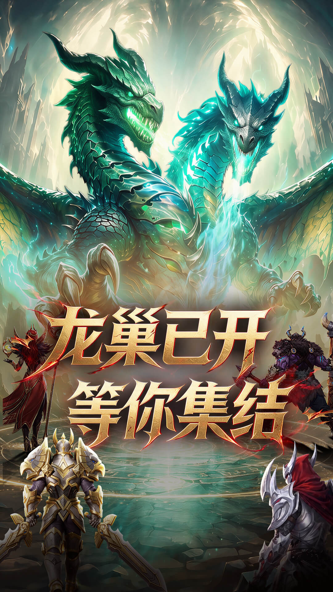 精彩截图-地牢猎手62026官方新版