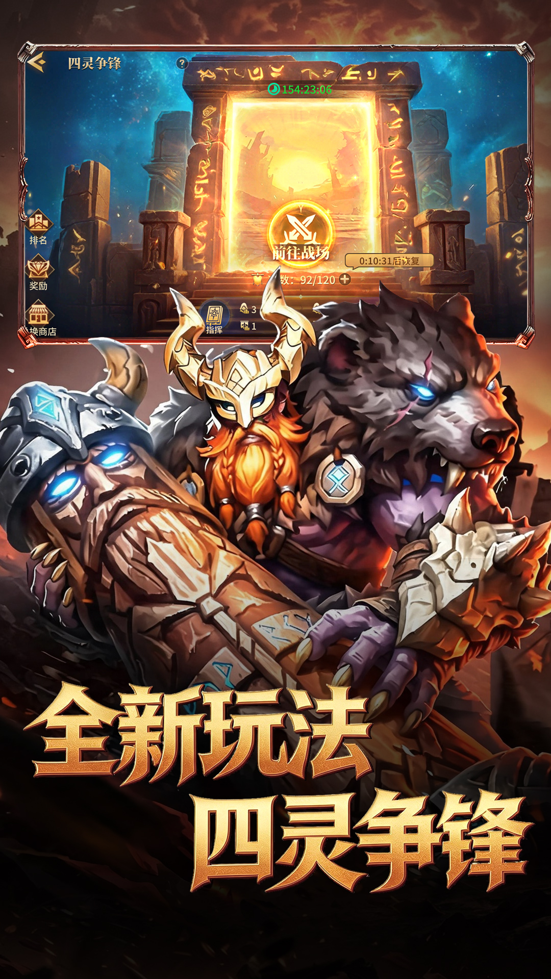 精彩截图-地牢猎手62026官方新版
