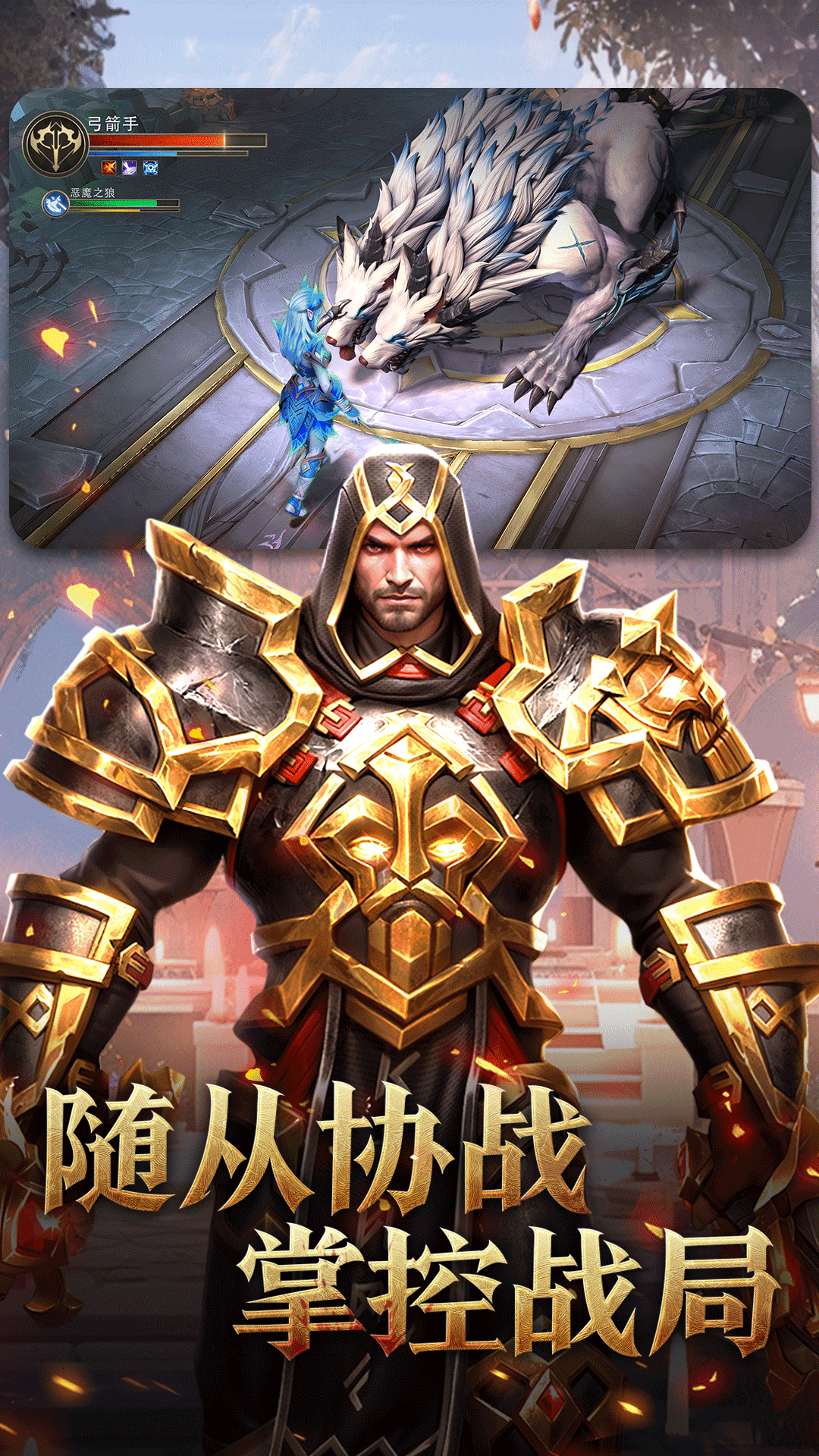 精彩截图-地牢猎手62026官方新版