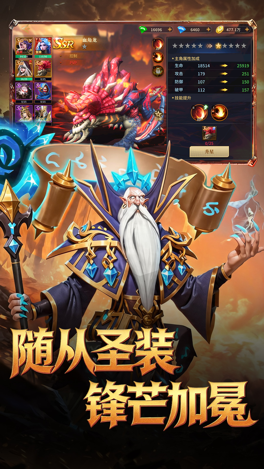 精彩截图-地牢猎手62026官方新版