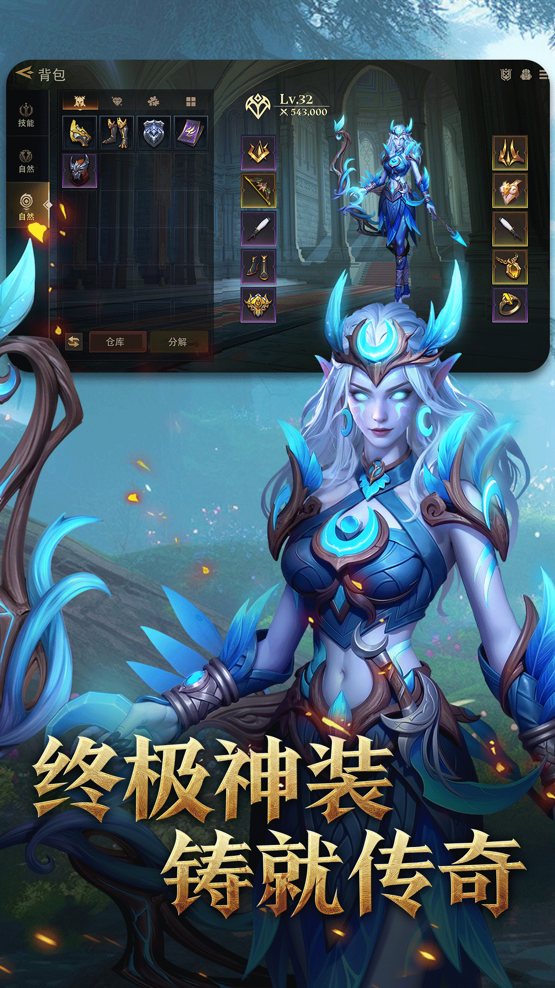 精彩截图-地牢猎手62026官方新版