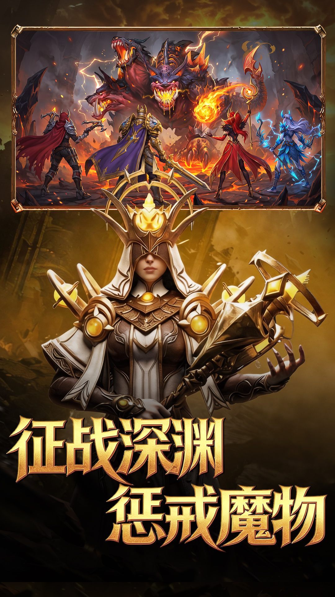 精彩截图-地牢猎手62026官方新版