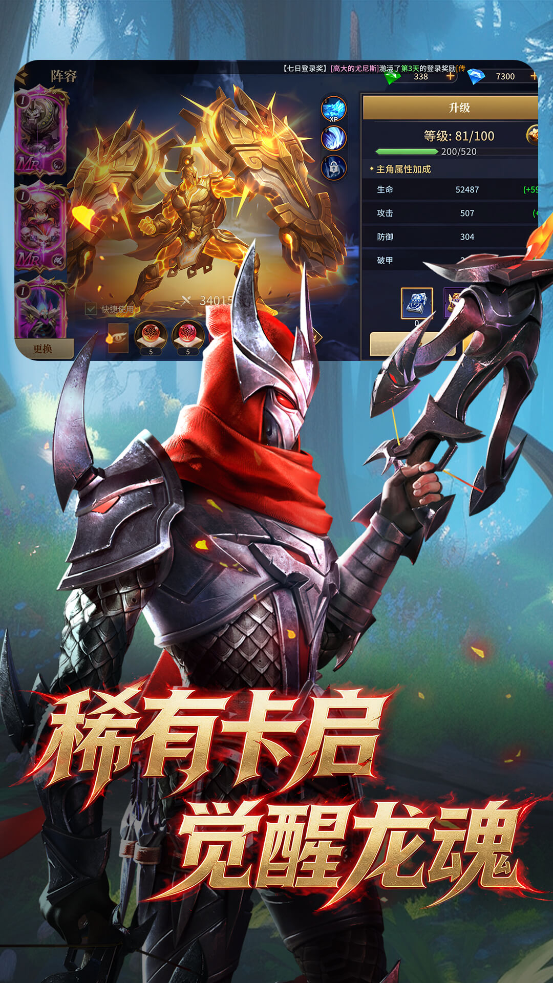 精彩截图-地牢猎手62026官方新版