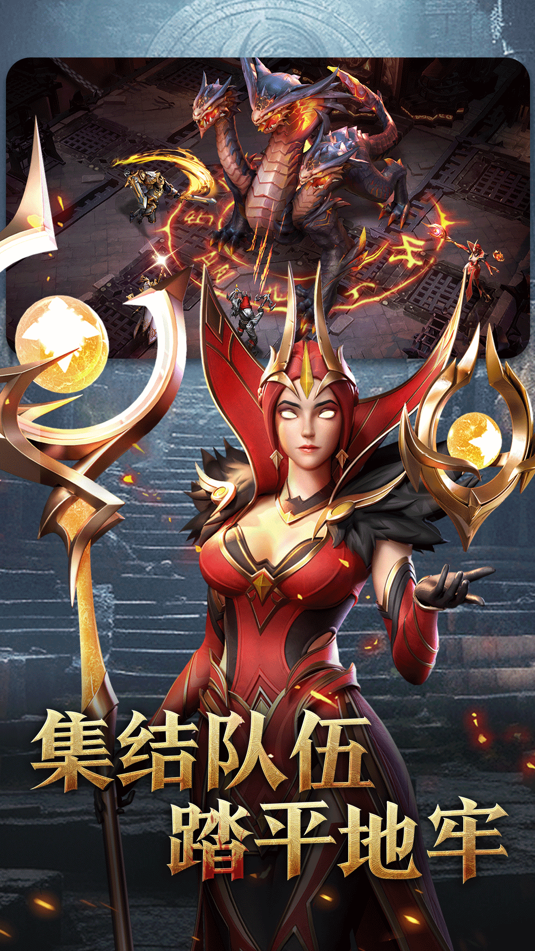 精彩截图-地牢猎手62026官方新版