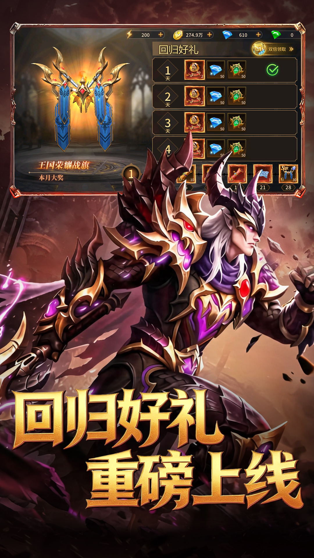 精彩截图-地牢猎手62026官方新版