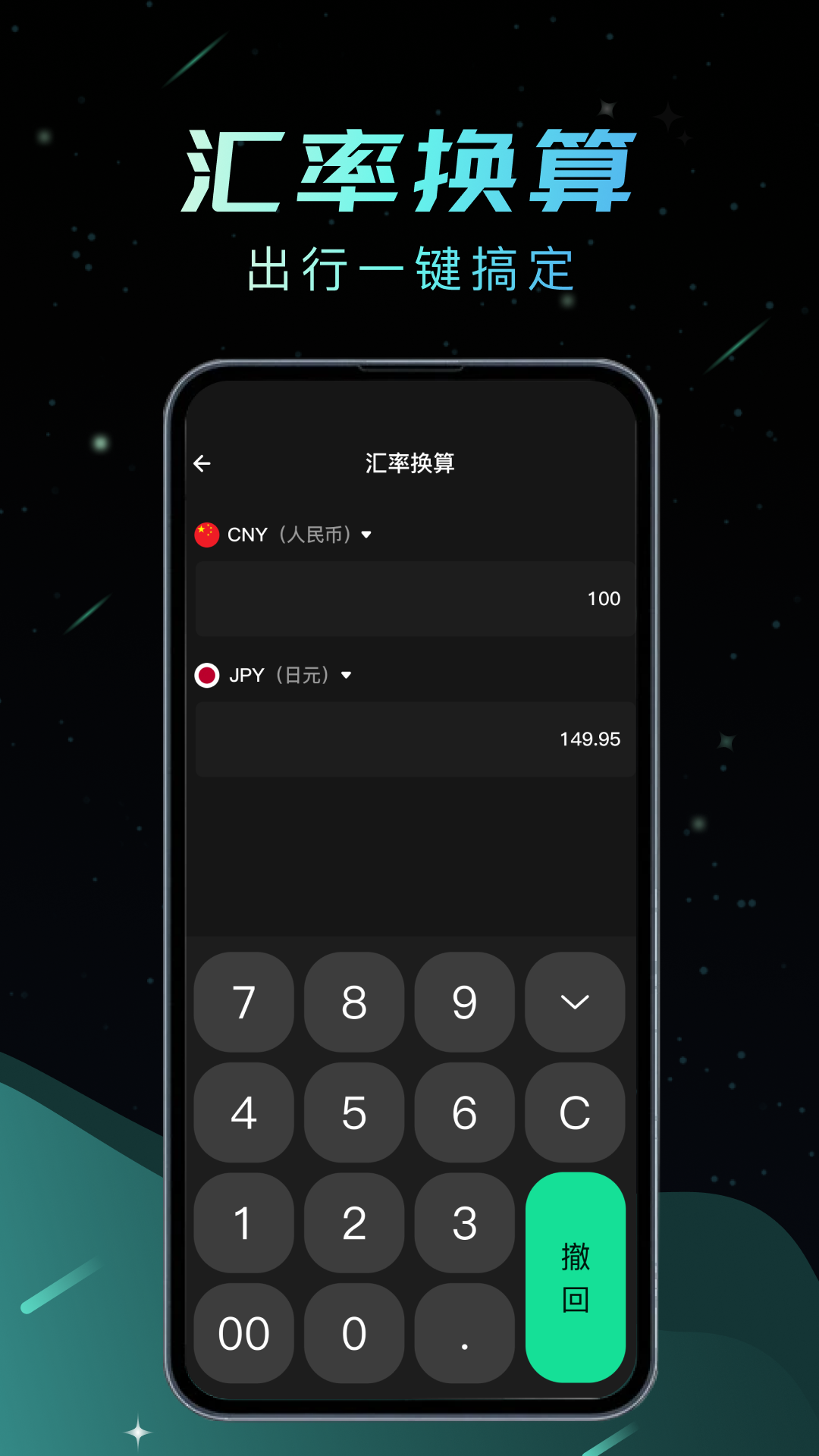 精彩截图-手机免费计算器2026官方新版