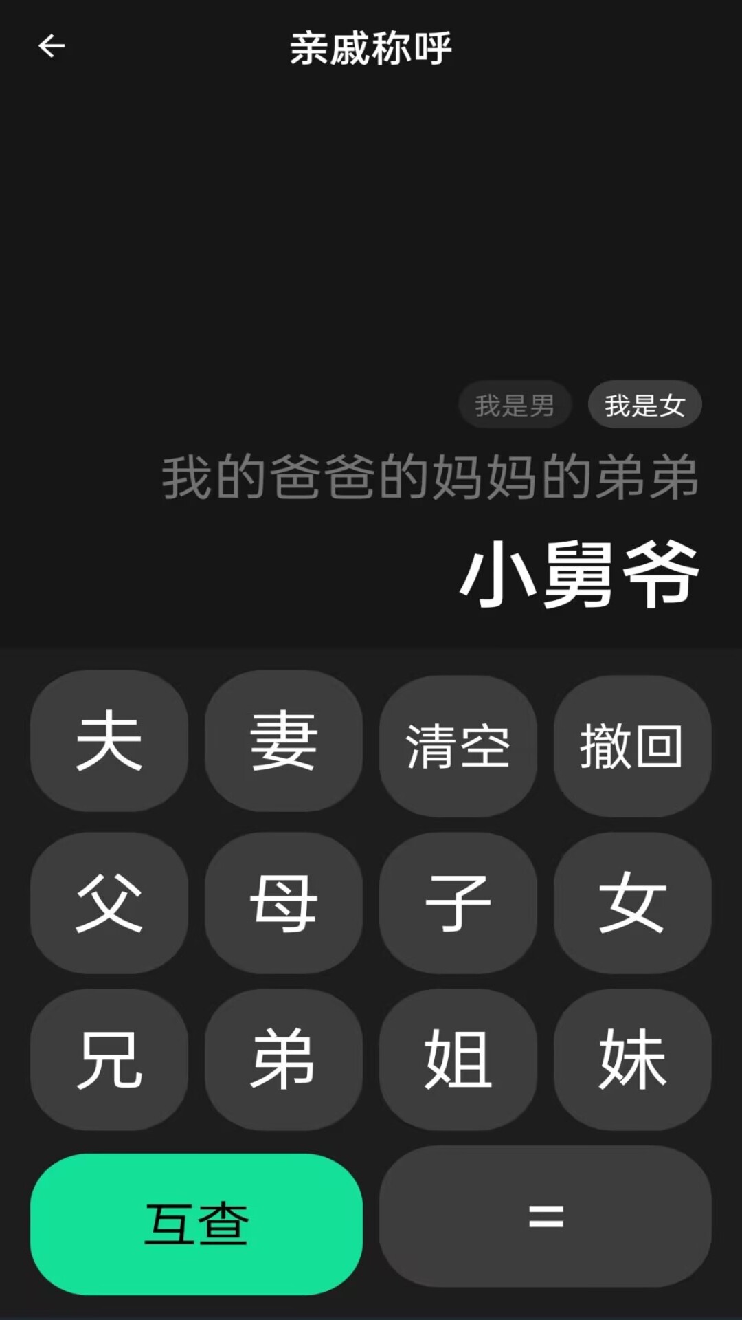 精彩截图-手机免费计算器2026官方新版