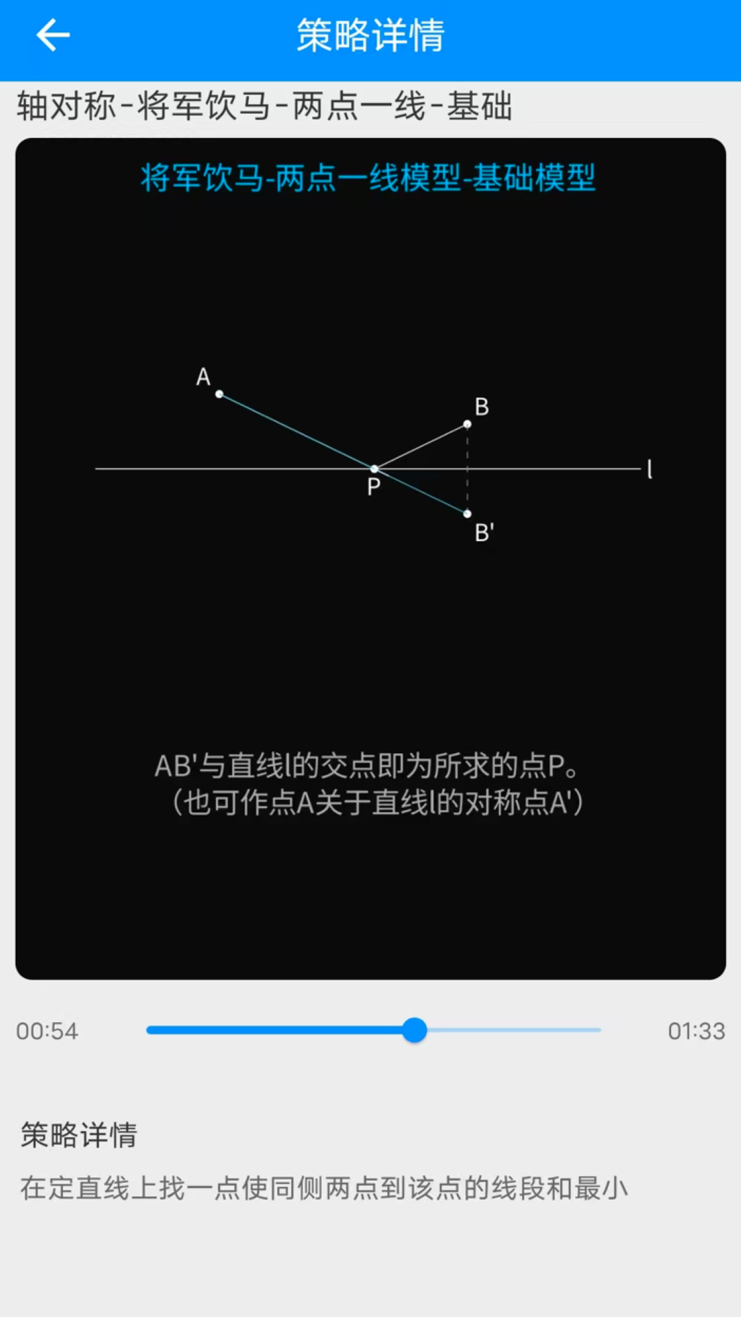 精彩截图-悟空讲题2026官方新版