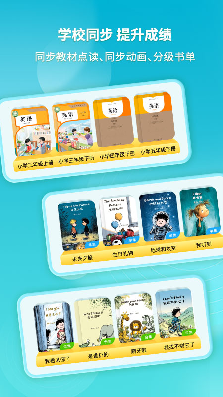 绘本喵 截图 5